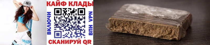 Что такое Озёры Псилоцибиновые грибы АМФЕТАМИН МЕФ Альфа ПВП МАРИХУАНА