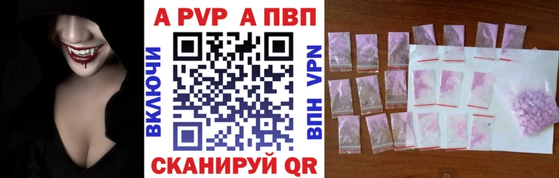 наркошоп  Озёры  Alpha-PVP Соль 