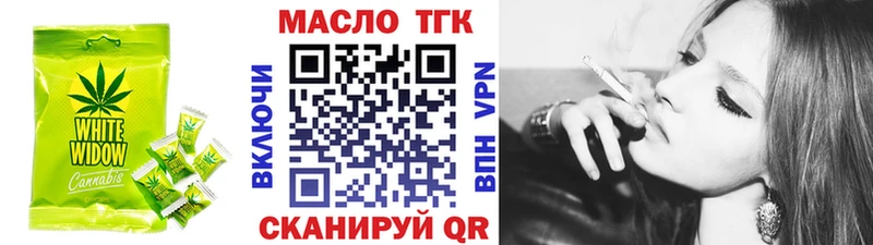 Еда ТГК марихуана  гидра ссылка  Озёры 