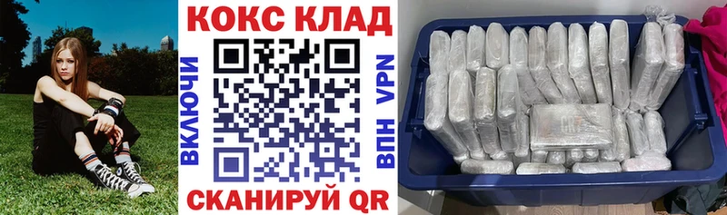 Cocaine 98%  hydra зеркало  Озёры 