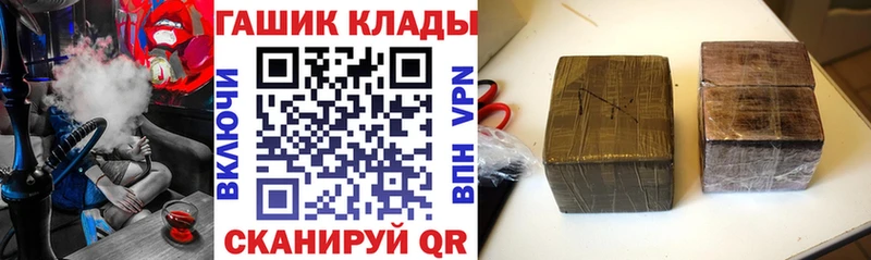 ГАШИШ VHQ Озёры