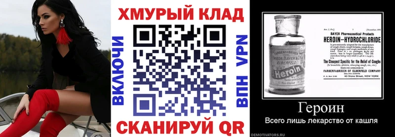 Героин Heroin  Озёры 
