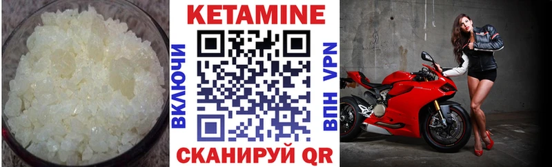 закладки Озёры мега ТОР Кетамин VHQ