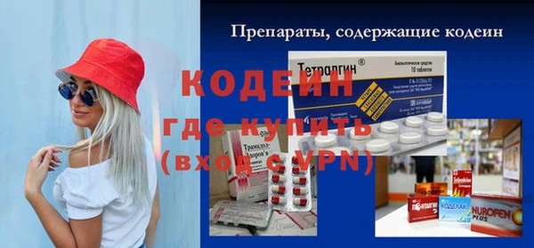 прущая мука Горно-Алтайск
