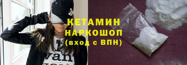 прущая мука Горно-Алтайск