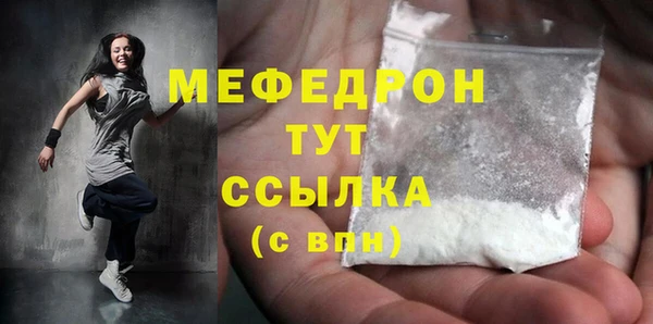 каннабис Горнозаводск