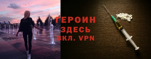 прущая мука Горно-Алтайск