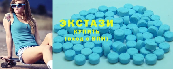 каннабис Горнозаводск