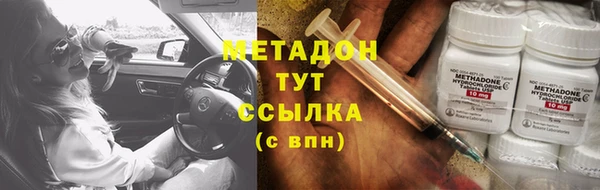 каннабис Горнозаводск