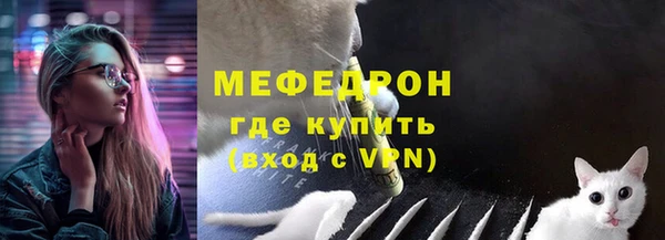 прущая мука Горно-Алтайск