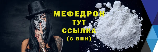 прущая мука Горно-Алтайск