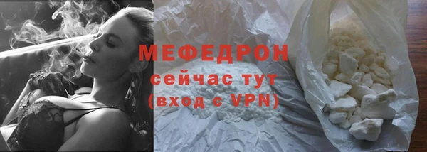 каннабис Горнозаводск