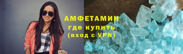 прущая мука Горно-Алтайск