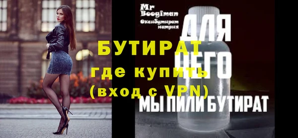прущая мука Горно-Алтайск
