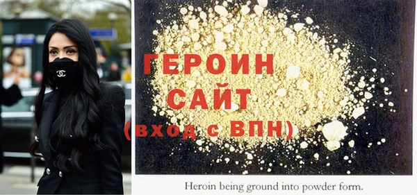 шишки Горняк