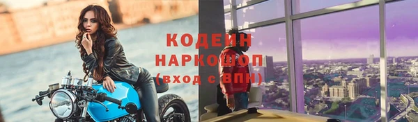 прущая мука Горно-Алтайск