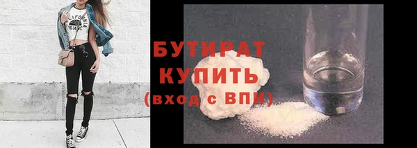 прущая мука Горно-Алтайск