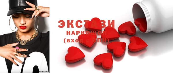 шишки Горняк
