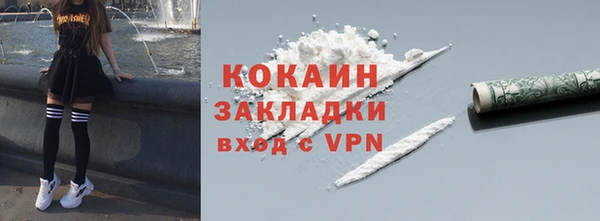каннабис Горнозаводск