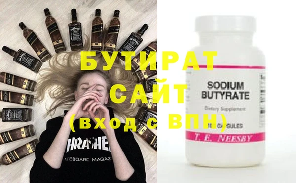 сатива Ступино