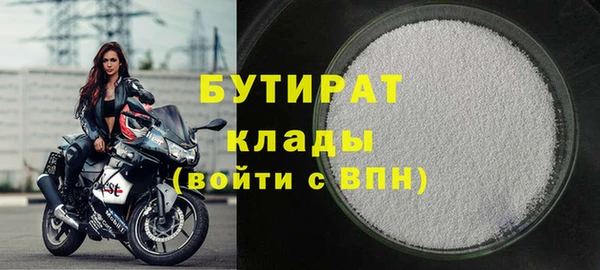 кристаллы Строитель