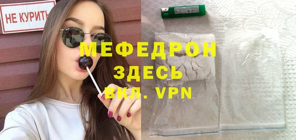 прущая мука Горно-Алтайск