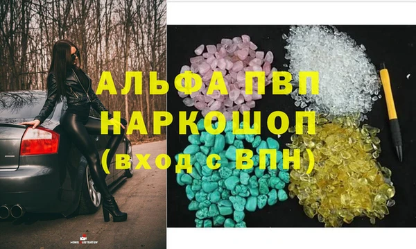 каннабис Горнозаводск