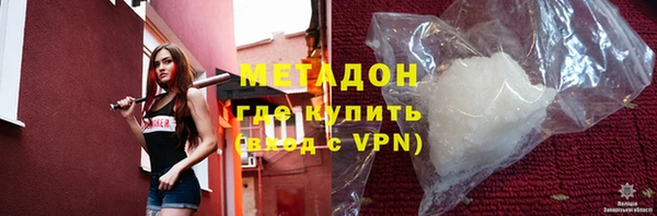 каннабис Горнозаводск