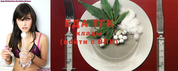 COCAINE Струнино