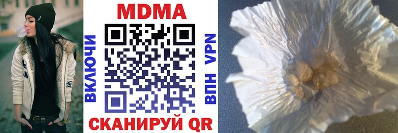 MDMA молли  нарко площадка Telegram  Озёры  цена наркотик 