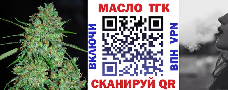 купить   Озёры  Дистиллят ТГК Wax 