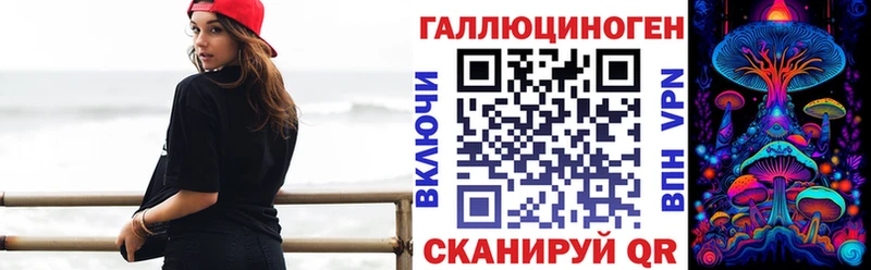 Псилоцибиновые грибы Cubensis Озёры