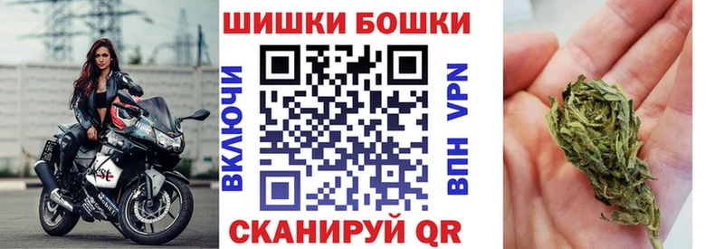 Бошки Шишки план  Озёры 